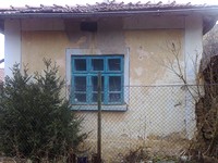 Дома в София