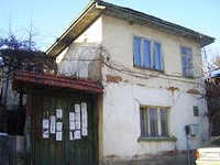 Дома в Троян