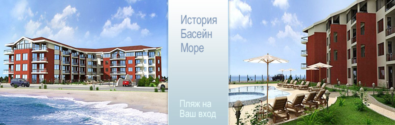 Пляж Комплекса Пляж Комплекса