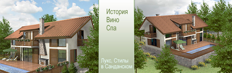 Недвижимость возле Мельник Недвижимость возле Мельник