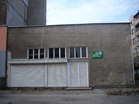 Комерческая недвижимость для продажи в Видин