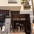Уникальный роскошный пентхаус с гаражом на продажу в Варне